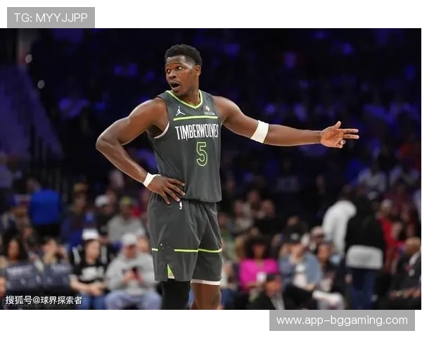 森林狼队不惧爱德华兹缺席，凭团队力量轻取黄蜂