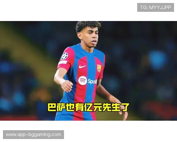 西甲助攻榜巴萨包揽前三，亚马尔拉什福德佩德里领先